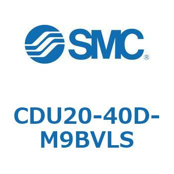フリーマウントシリンダCUシリーズ (CDU20-40～) SMC