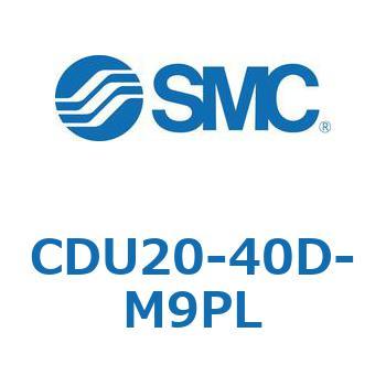 フリーマウントシリンダCUシリーズ (CDU20-40～) SMC