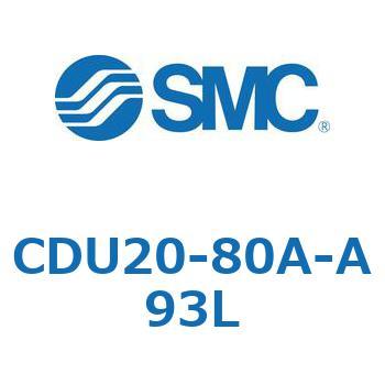 フリーマウントシリンダCUシリーズ (CDU20-80～) SMC