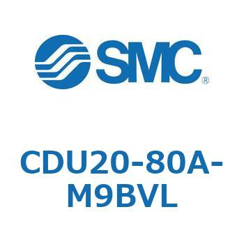 フリーマウントシリンダCUシリーズ (CDU20-80～) SMC