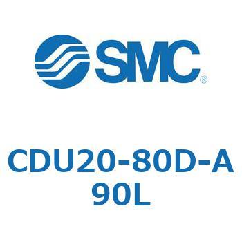 フリーマウントシリンダCUシリーズ (CDU20-80～) SMC