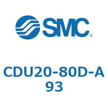 フリーマウントシリンダCUシリーズ (CDU20-80～) SMC