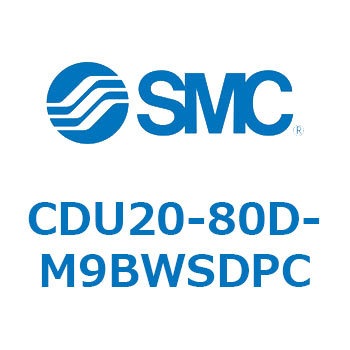 フリーマウントシリンダCUシリーズ (CDU20-80～) SMC
