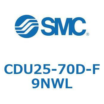 CDU25-70D-F9NWL �t���[�}�E���g�V�����_CU�V���[�Y (CDU25-70�`) SMC 19702557