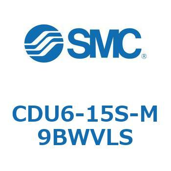 フリーマウントシリンダCUシリーズ (CDU6-1～) SMC