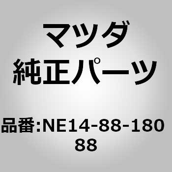 バック(L)，フロントシート MAZDA(マツダ)