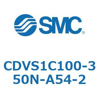 CDVS1C100-350N-A54-2 バルブ付エアシリンダ(CDVS1C～) SMC 19755294