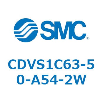 CDVS1C63-50-A54-2W �o���u�t�G�A�V�����_(CDVS1C�`) SMC 19755355