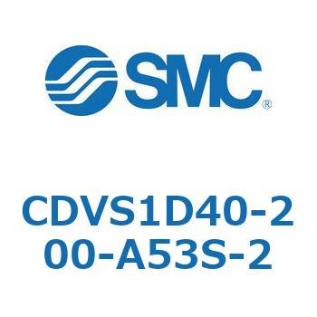 CDVS1D40-200-A53S-2 �o���u�t�G�A�V�����_(CDVS1D�`) SMC 19756353
