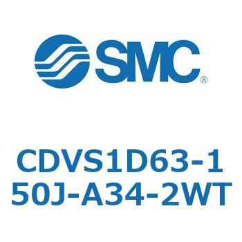 CDVS1D63-150J-A34-2WT �o���u�t�G�A�V�����_(CDVS1D�`) SMC 19756414