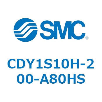 CDY1S10H-200-A80HS �}�O�l�b�g�����b�h���X�V�����_ CY1S(CDY1S10H-200-�`) SMC 19823885