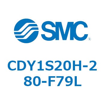 CDY1S20H-280-F79L �}�O�l�b�g�����b�h���X�V�����_ CY1S(CDY1S20H-28�`) SMC 19932412