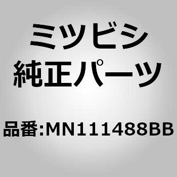 (MN11)ミラー ASSY，ドア，RH ミツビシ