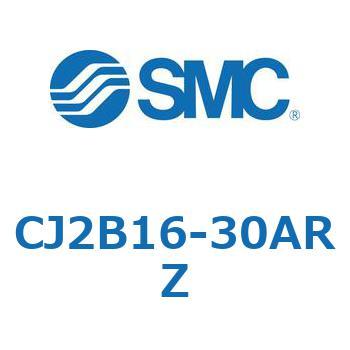 標準形エアシリンダ(丸形) CJ2シリーズ(CJ2B16-～) SMC