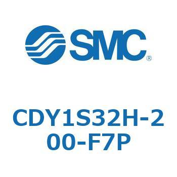 CDY1S32H-200-F7P �}�O�l�b�g�����b�h���X�V�����_ CY1S(CDY1S32H-20�`) SMC 20057545