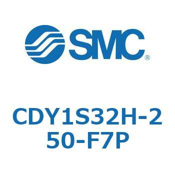 CDY1S32H-250-F7P �}�O�l�b�g�����b�h���X�V�����_ CY1S(CDY1S32H-250�`) SMC 20059916