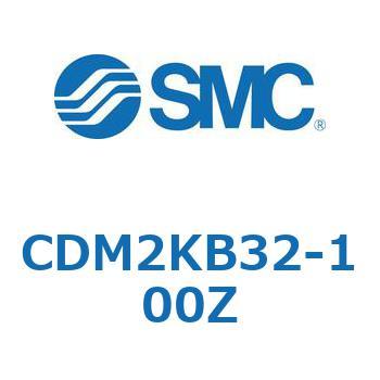 エアシリンダ(オートスイッチ付) (CDM2KB32-1～) SMC