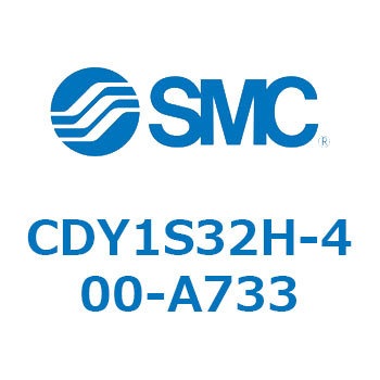 CDY1S32H-400-A733 �}�O�l�b�g�����b�h���X�V�����_ CY1S(CDY1S32H-40�`) SMC 20066627
