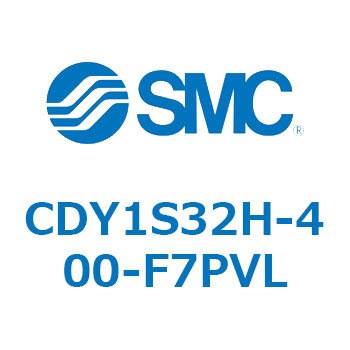 CDY1S32H-400-F7PVL �}�O�l�b�g�����b�h���X�V�����_ CY1S(CDY1S32H-40�`) SMC 20066855