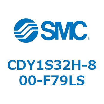 CDY1S32H-800-F79LS �}�O�l�b�g�����b�h���X�V�����_ CY1S(CDY1S32H-8�`) SMC 20082465