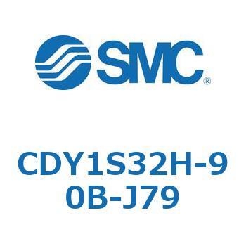CDY1S32H-90B-J79 �}�O�l�b�g�����b�h���X�V�����_ CY1S(CDY1S32H-9�`) SMC 20085265