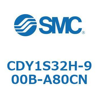 CDY1S32H-900B-A80CN �}�O�l�b�g�����b�h���X�V�����_ CY1S(CDY1S32H-9�`) SMC 20085642