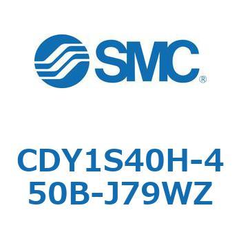 CDY1S40H-450B-J79WZ }OlbgbhXV_ CY1S(CDY1S40H-45`) SMC 20129733
