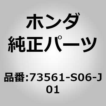 (73561)ガラス，L.クオーター (グリーン)(アサヒ) - ホンダ