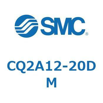 薄形シリンダ CQ2シリーズ(CQ2A1～) SMC