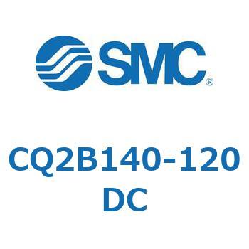CQ2B140-120DC 薄形シリンダ CQ2シリーズ(CQ2B140-～) SMC 20271282