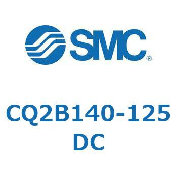 CQ2B140-125DC ���`�V�����_ CQ2�V���[�Y(CQ2B140-�`) SMC 20271307