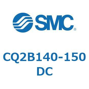 CQ2B140-150DC ���`�V�����_ CQ2�V���[�Y(CQ2B140-�`) SMC 20271352