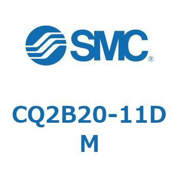 薄形シリンダ CQ2シリーズ(CQ2B20～) SMC