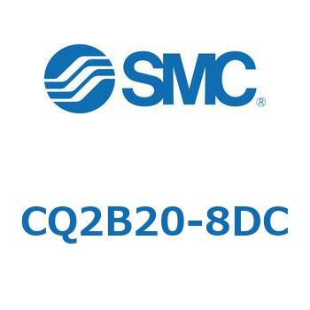 薄形シリンダ CQ2シリーズ(CQ2B20～) SMC