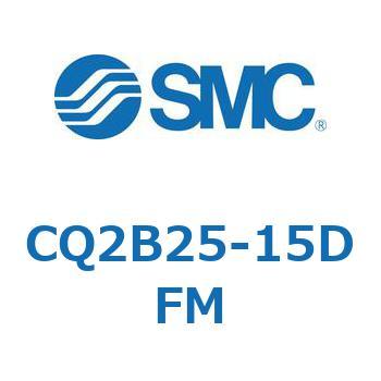 薄形シリンダ CQ2シリーズ(CQ2B25～) SMC