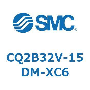 CQ2B32V-15DM-XC6 ���`�V�����_ CQ2�V���[�Y(CQ2B32V-�`) SMC 20284171