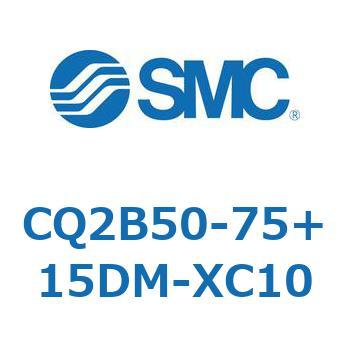 CQ2B50-75+15DM-XC10 ���`�V�����_ CQ2�V���[�Y(CQ2B50-7�`) SMC 20291056