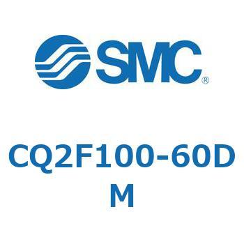 CQ2F100-60DM `V_ CQ2V[Y(CQ2F1`) SMC 20307007