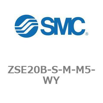 3画面高精度デジタル圧力スイッチ ZSE20シリーズ 人気アイテム 卸売り ZSE20B