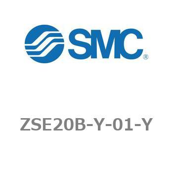3画面高精度デジタル圧力スイッチ ZSE20シリーズ 【SALE／68%OFF】 ZSE20B 新しいスタイル