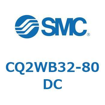 CQ2WB32-80DC `V_ CQ2V[Y(CQ2WB32-`) SMC 20344484
