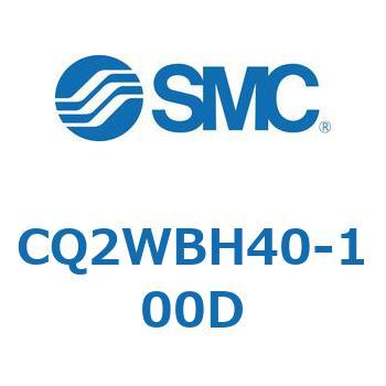 CQ2WBH40-100D ���`�V�����_ CQ2�V���[�Y(CQ2WBH�`) SMC 20346103