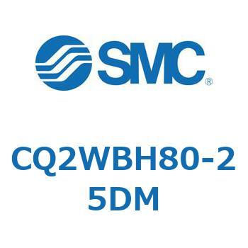CQ2WBH80-25DM ���`�V�����_ CQ2�V���[�Y(CQ2WBH�`) SMC 20346252