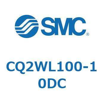 CQ2WL100-10DC `V_ CQ2V[Y(CQ2WL1`) SMC 20354266
