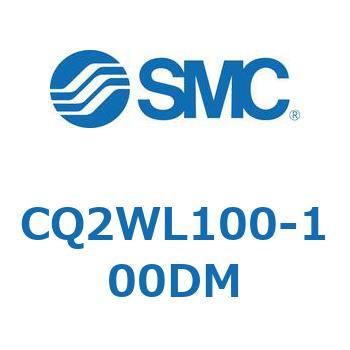CQ2WL100-100DM `V_ CQ2V[Y(CQ2WL1`) SMC 20354293