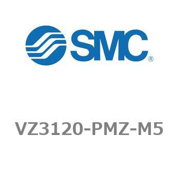 4・5ポートソレノイドバルブ VZ3000シリーズ VZ3120 SMC