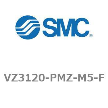 4・5ポートソレノイドバルブ VZ3000シリーズ VZ3120 SMC