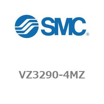 VZ3290-4MZ 4・5ポートソレノイドバルブ VZ3000シリーズ VZ3290 SMC 空気用 2位置ダブル