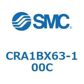 ロータリアクチュエータ (CRA1BX～) SMC