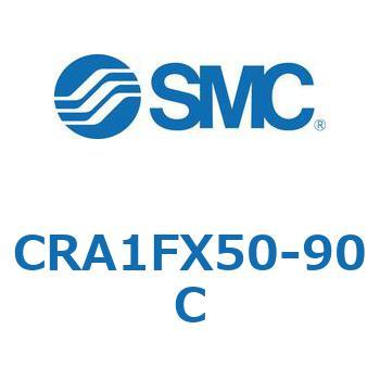 ロータリアクチュエータ (CRA1F～) SMC